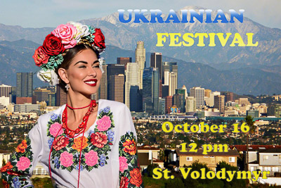 UKRAINEFEST in Saint Volodymyr Parish