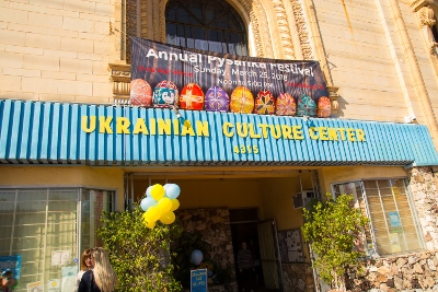 Annual Festival "Pysanka" in Ukrainian Cultural Center, 2018