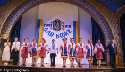 Celebrating the 27th anniversary of Ukrainian Independence.  Festive concert and dinner in Ukrainian Cultural Center.