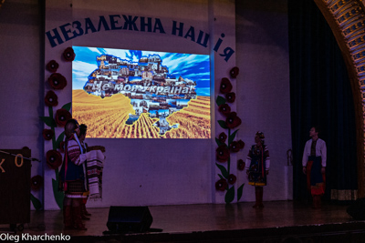 Celebrating the 28th anniversary of Ukrainian Independence.  Festive concert and dinner in Ukrainian Cultural Center.