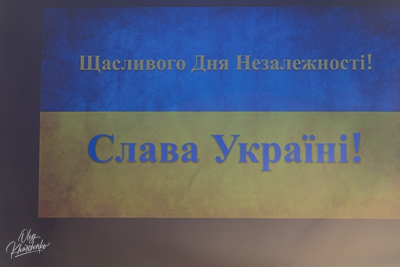 32-га річниця Незалежності України. Святковий концерт в Українськом Культурном Осередку